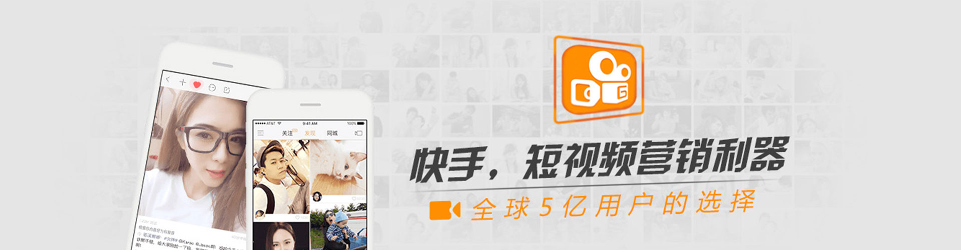 永城信息流营销