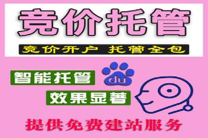 移动端信息流广告的精准投放策略